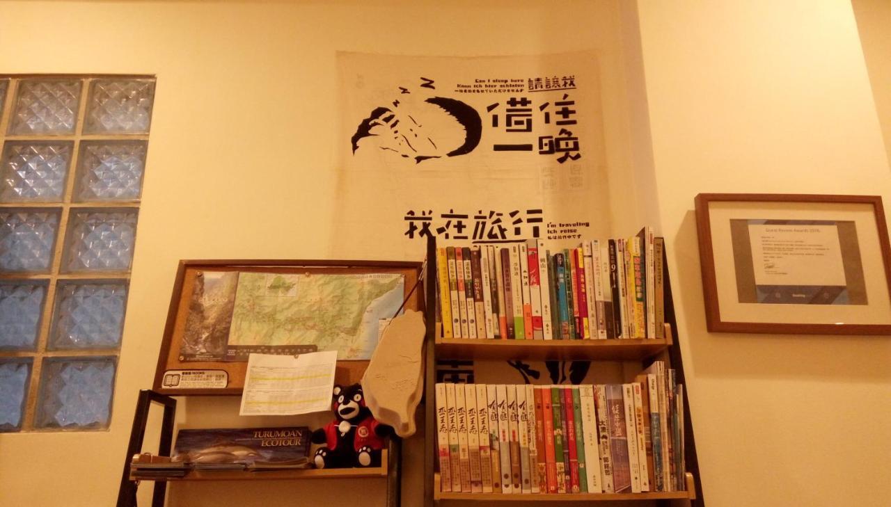 Hometoo Hostel Hualien City Εξωτερικό φωτογραφία